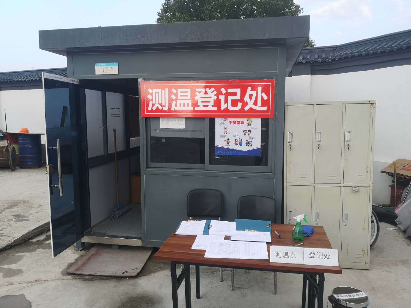 �ƶ����š�(�й���½)�ٷ���վ